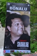 iSmart Shankar Pre Release Event 